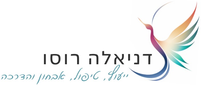 דניאלה רוסו